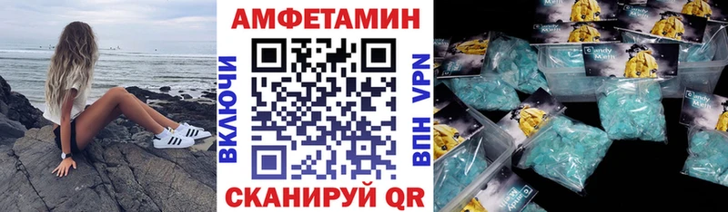 АМФЕТАМИН Premium  ссылка на мегу как зайти  darknet как зайти  Севск 