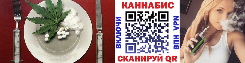 Canna-Cookies конопля Севск