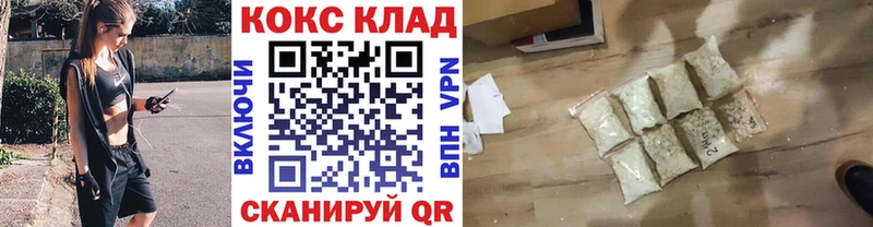 Кокаин 98% Севск