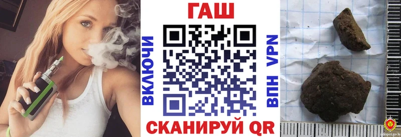 ГАШ гашик  Севск 