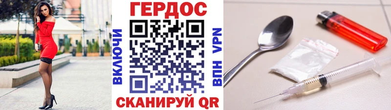 где можно купить наркотик  Севск  ГЕРОИН гречка 