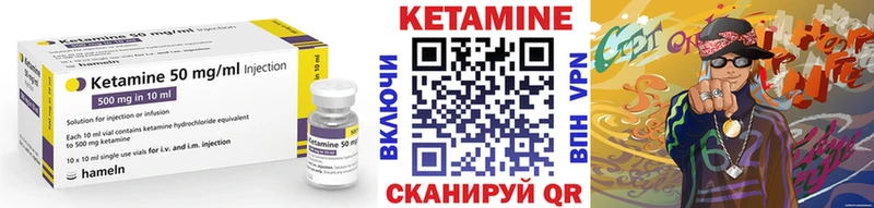 маркетплейс формула  купить закладку  Севск  КЕТАМИН ketamine 