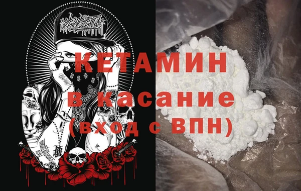 метадон Покачи