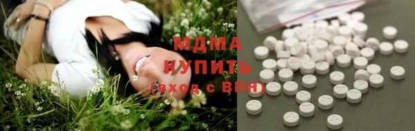 метадон Покачи
