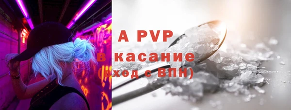 метадон Покачи