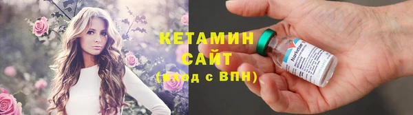 метадон Покровск