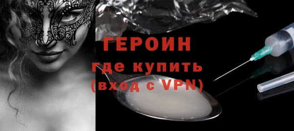метадон Покачи
