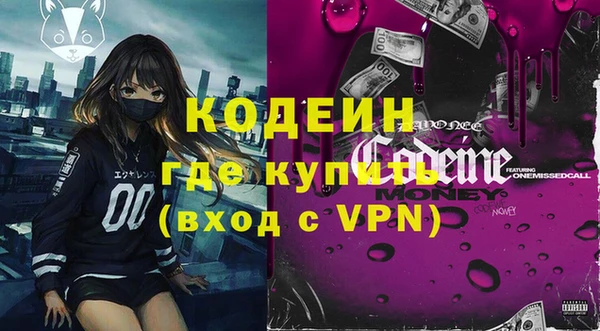 эйфоретик Приозерск