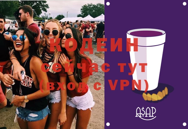 метадон Покровск
