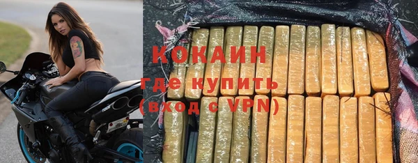 метадон Протвино