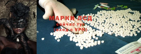 метадон Покровск