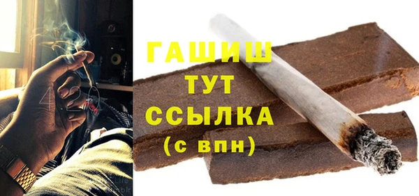 метадон Покровск