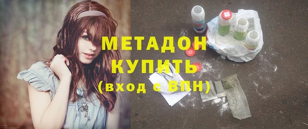 таблы Киселёвск