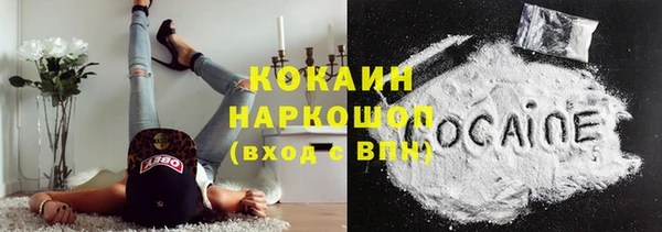 метадон Покровск