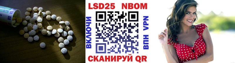 что такое   Севск  ЛСД экстази кислота 