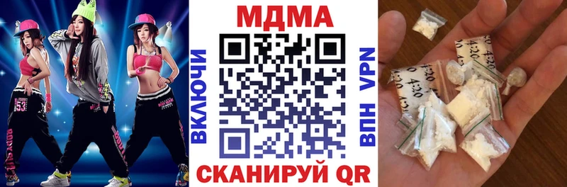 MDMA VHQ  где купить наркоту  Севск 