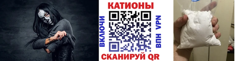 Меф кристаллы  Севск 