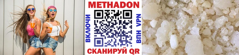 МЕТАДОН мёд  купить  цена  Севск 