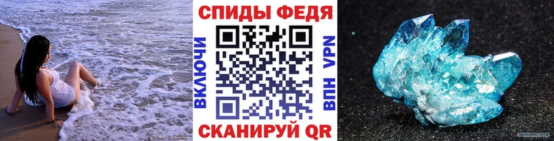 МЕТАМФЕТАМИН мет  Севск 