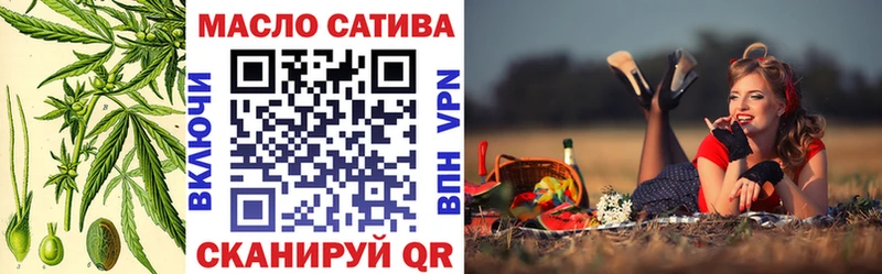 Дистиллят ТГК жижа где найти наркотики Севск