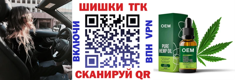 МАРИХУАНА марихуана  Севск 